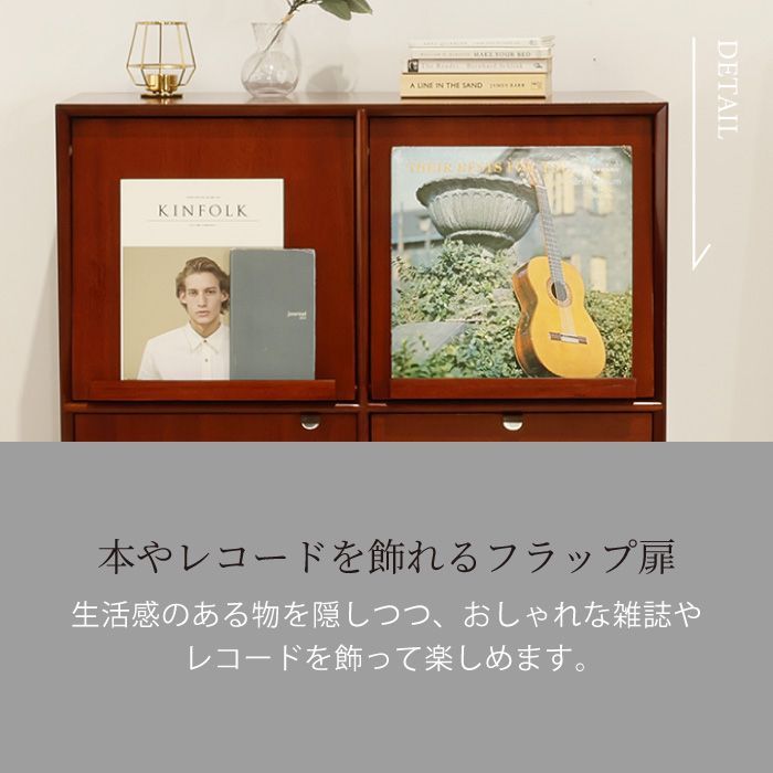 キャビネット 幅80cm 北欧 ヴィンテージ 天然木 マホガニー 完成品
