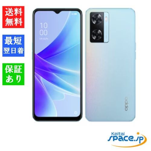 新品】OPPO A77 SIMフリー ブルー 国内正規品 - メルカリ