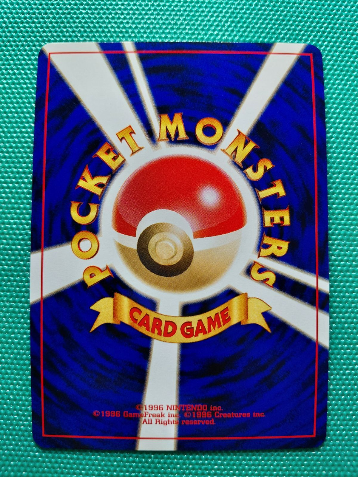 ポケモンカード エンテイ 244 旧裏 neoプレミアムファイル2 - メルカリ