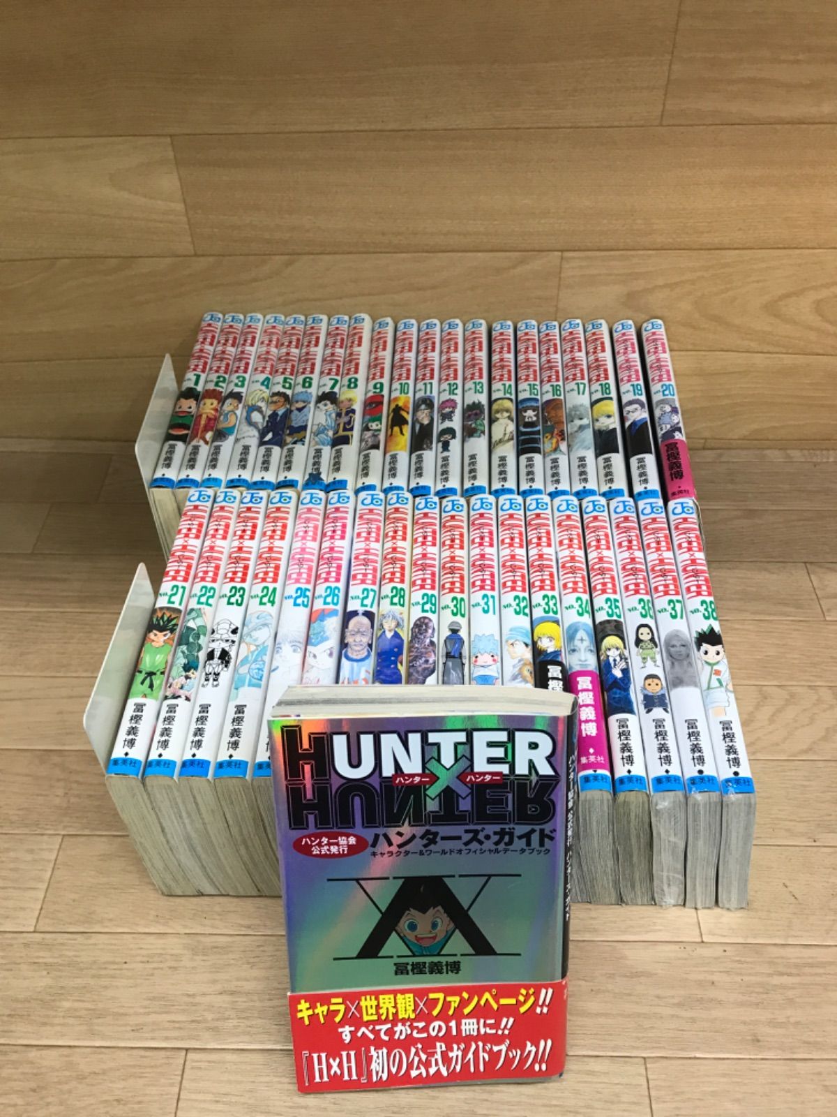 ☆①【未開封3冊】ハンターハンター HUNTER×HUNTER 1~38巻 コミック