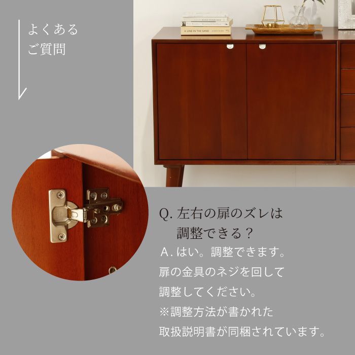キャビネット 幅110cm 北欧 ヴィンテージ 天然木 マホガニー 完成品