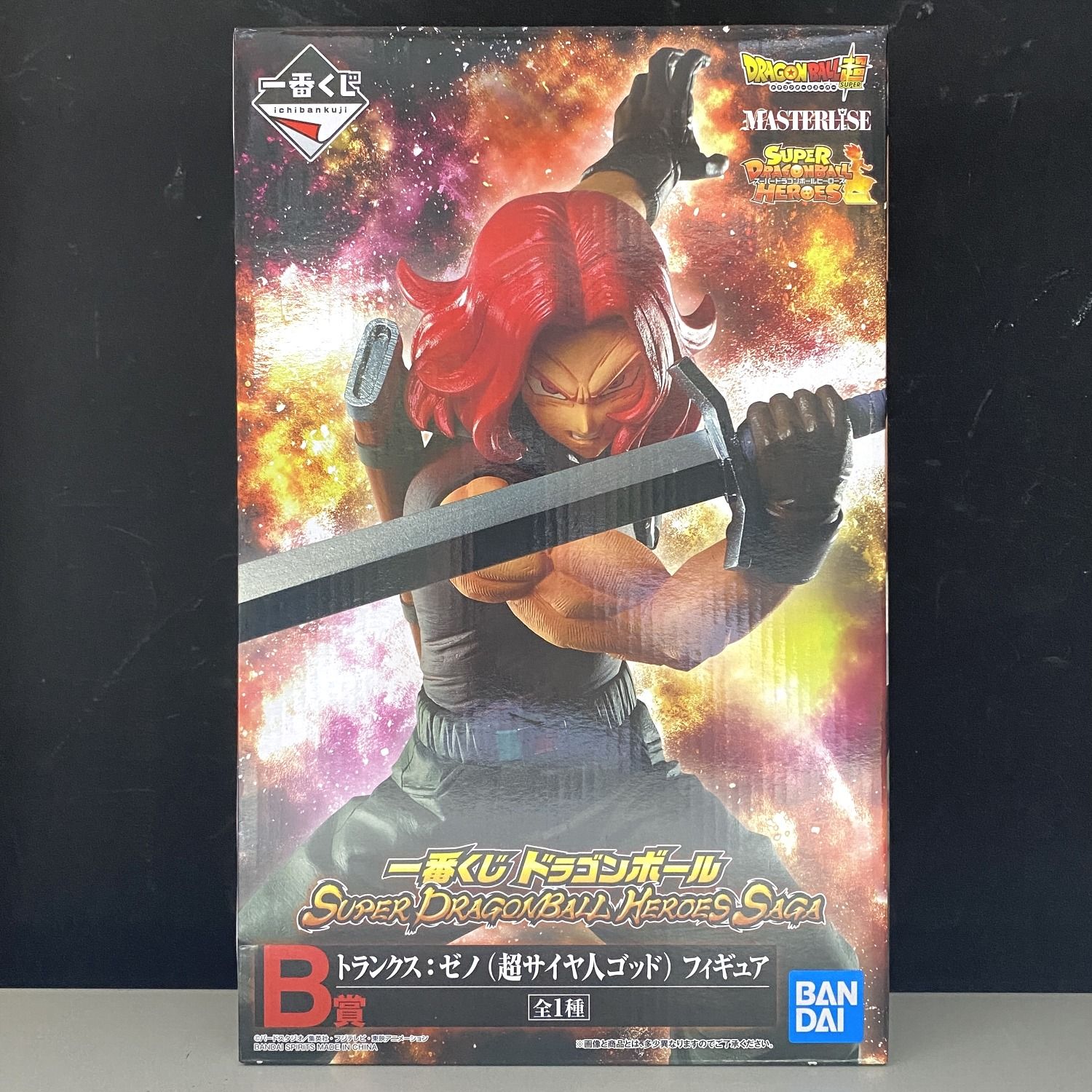 トランクス：ゼノ(超サイヤ人ゴッド) 「一番くじ ドラゴンボール SUPER 