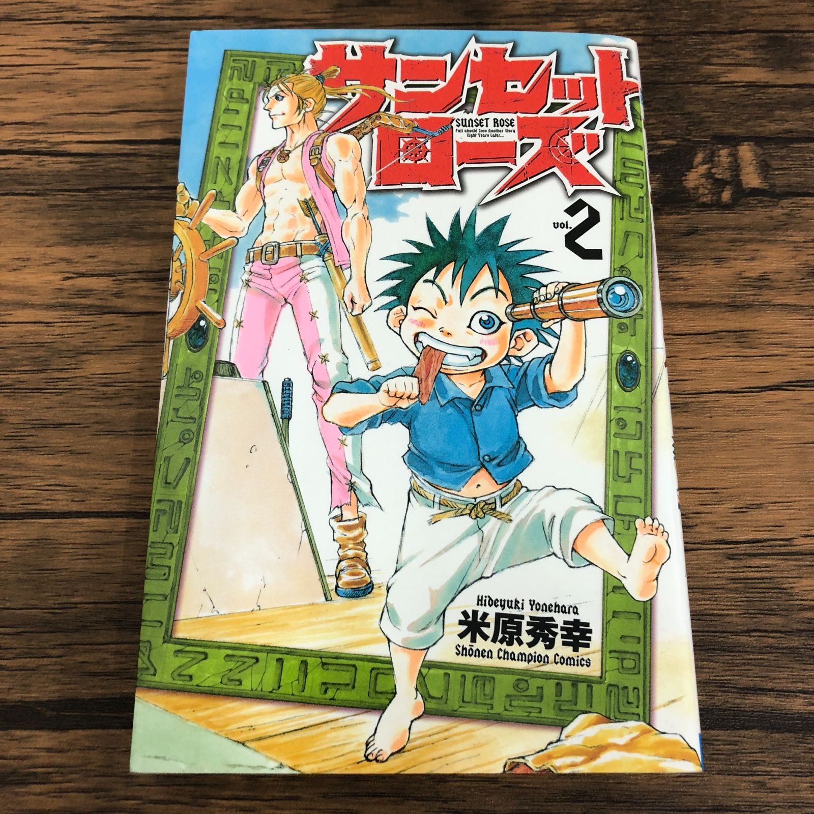 米原秀幸 作品 全115冊 【公式通販】