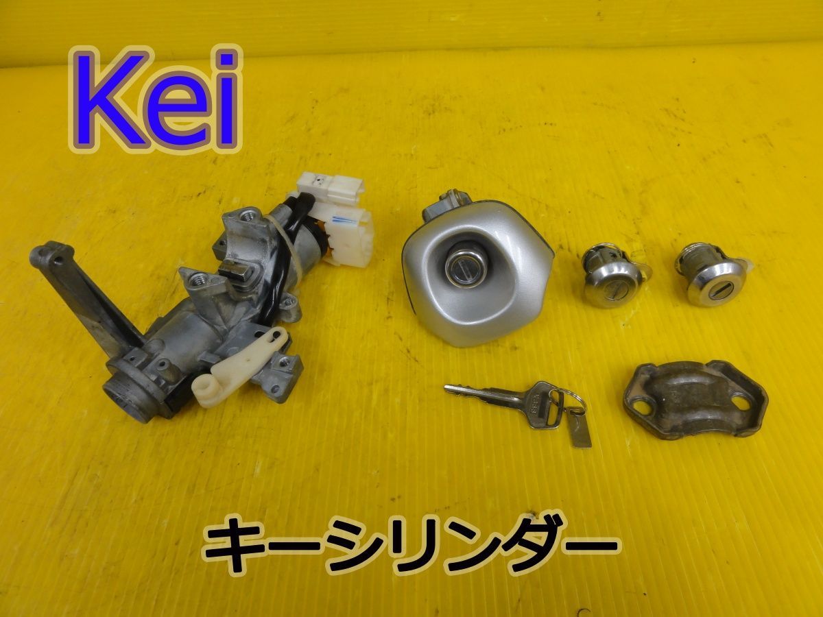 Kei様 W50202□保証付□HN22S Kei kei ケイ□キーシリンダー＆キーレス