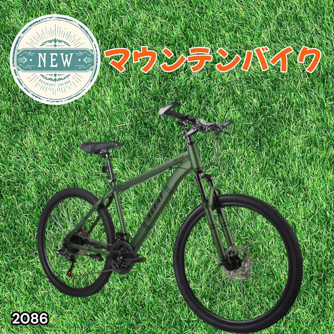 2086 マウンテンバイクカーキ SHIMANO - 2086 マウンテンバイクカーキ
