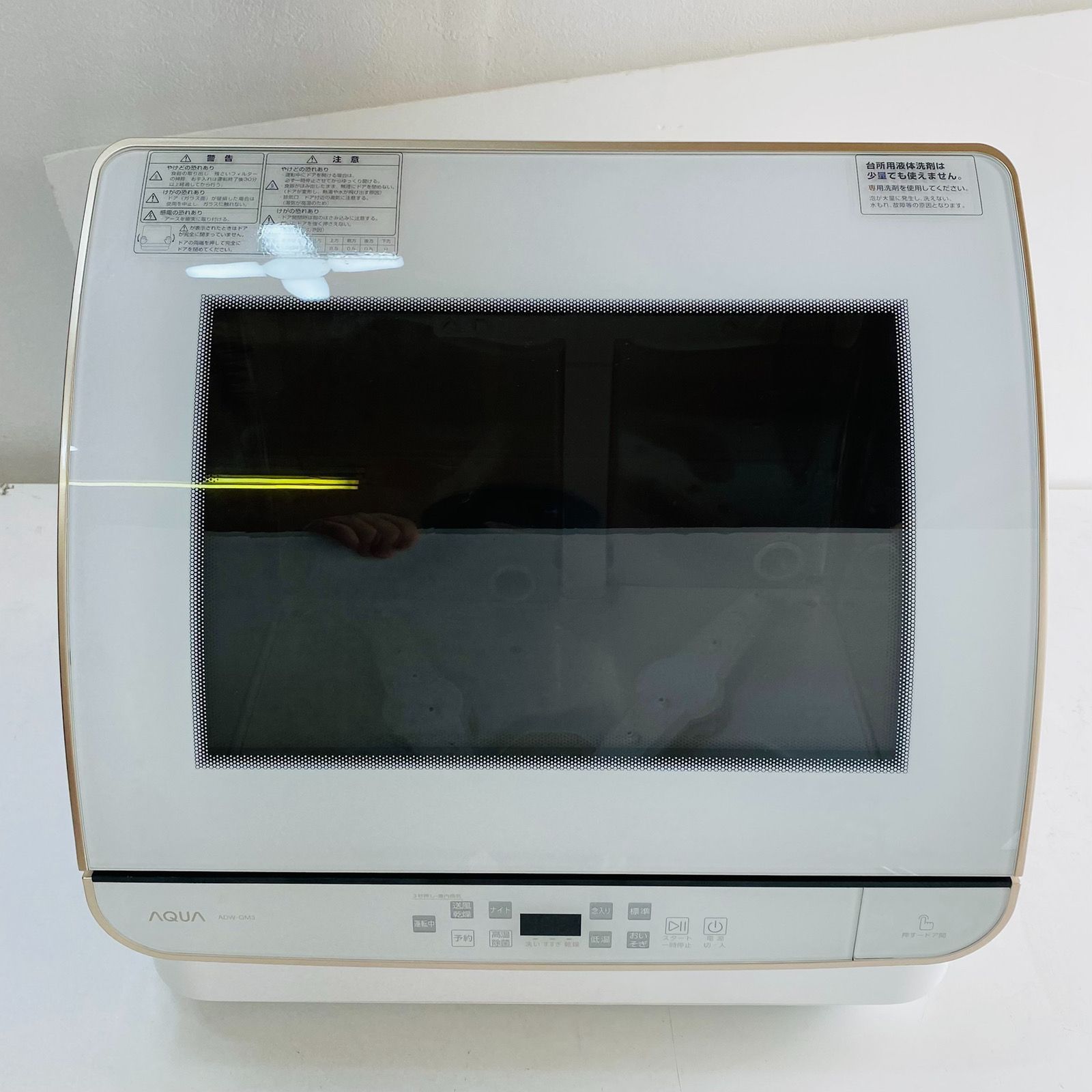 AQUA アクア 食器洗い乾燥機 ADW-GM3 2023年製 - メルカリ