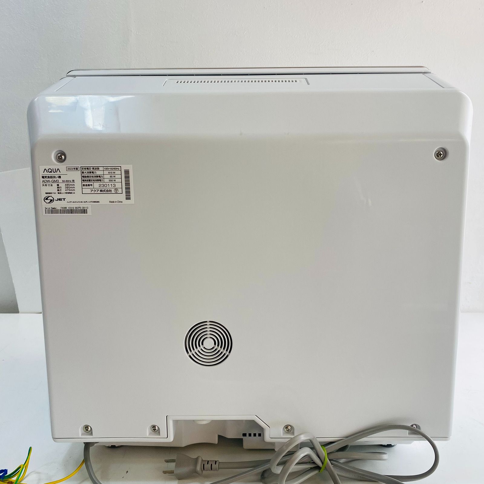 AQUA アクア 食器洗い乾燥機 ADW-GM3 2023年製 - メルカリ