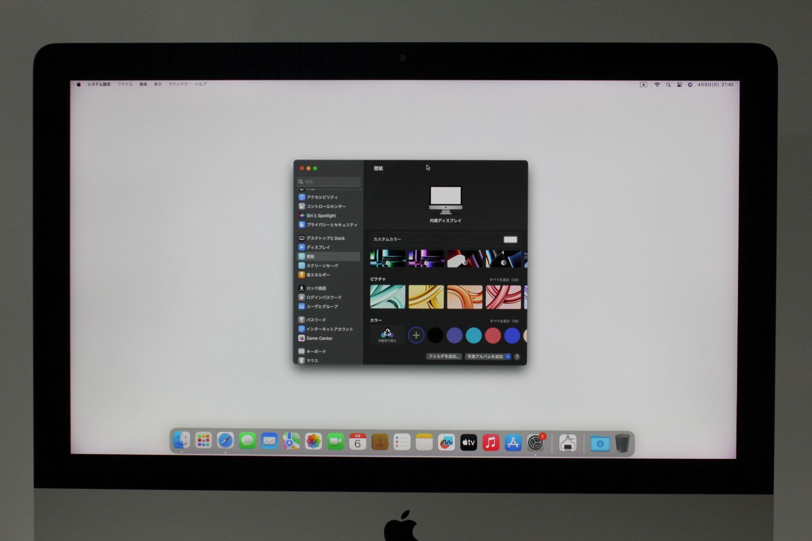 iMac（Retina 4K,21.5インチ,2017）HDD1TB/8GB〈MNDY2J/A〉⑥ - メルカリ