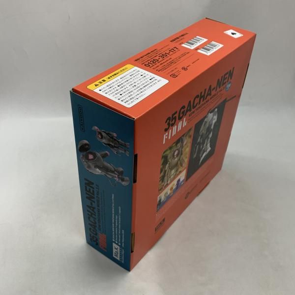 中古】海洋堂 35ガチャーネン 横山宏ワールド Vol.3.0 FINAL 1BOX Ma.K