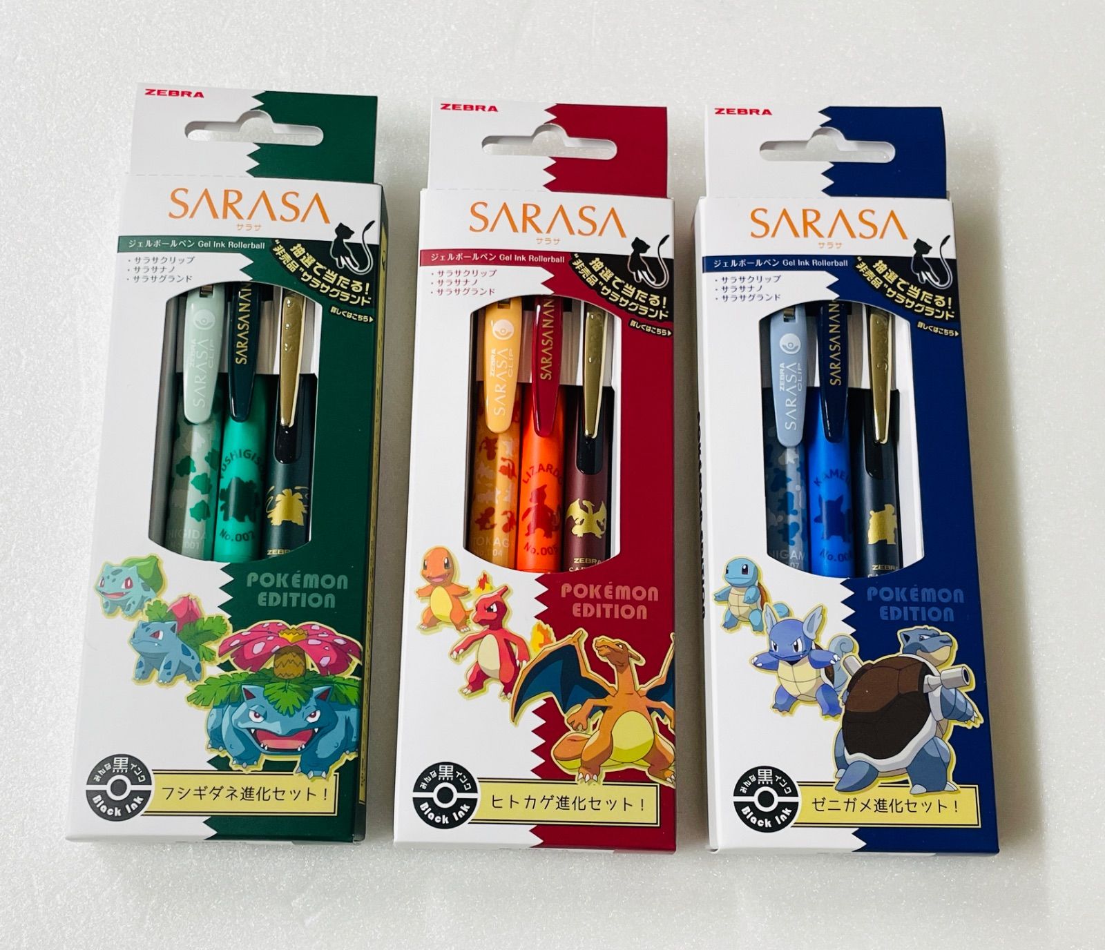 新品・抽選コード未使用】ゼブラ サラサ ポケモンシリーズ 進化セット