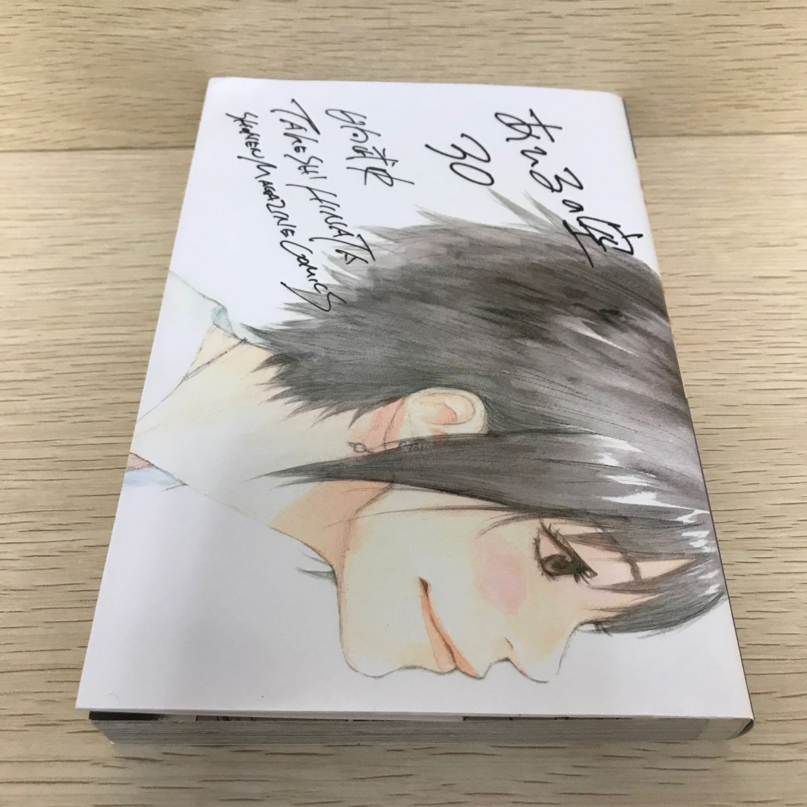 あひるの空 30 【公式通販】