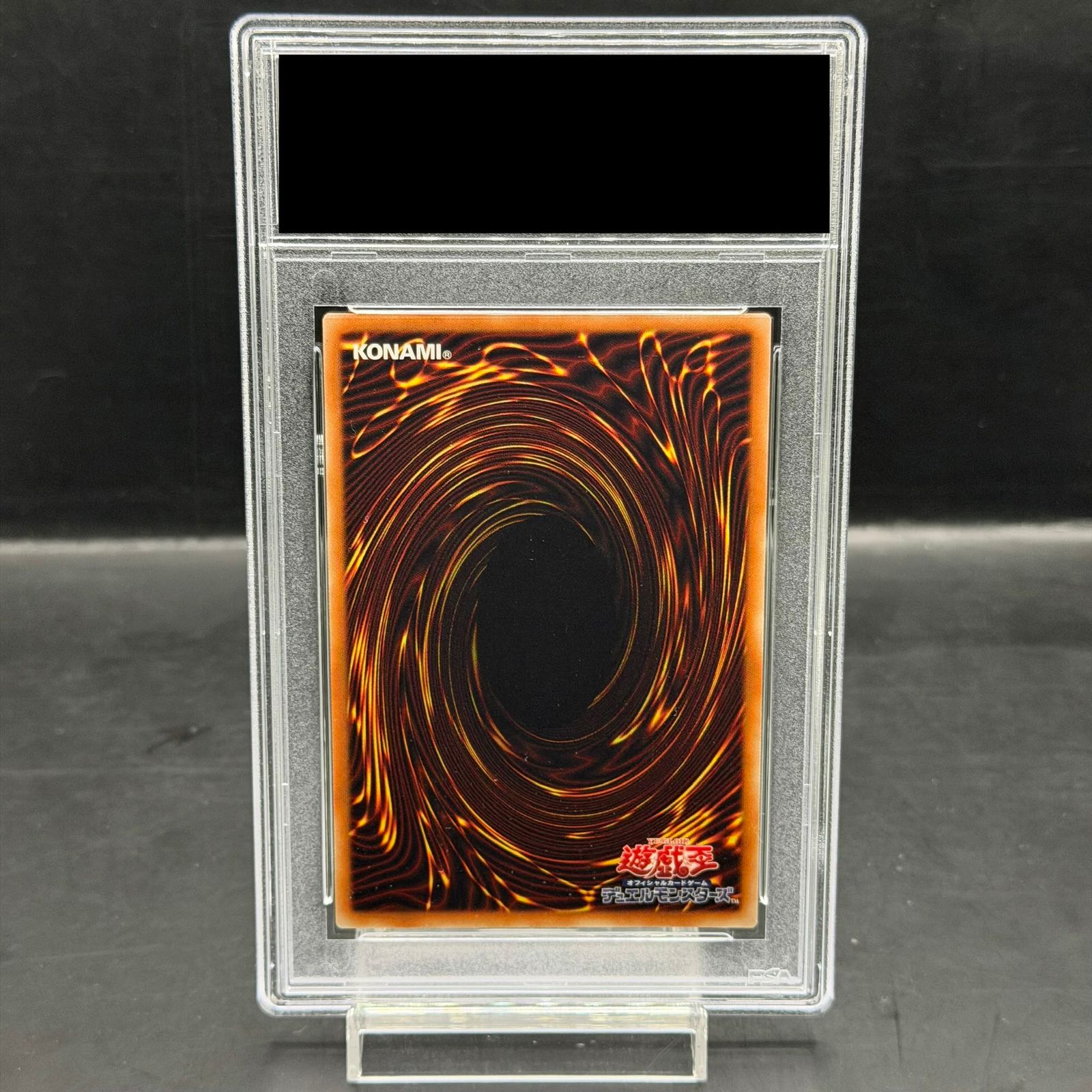 PSA10】氷結界の龍 トリシューラ 20thシークレットレア 20CP-JPF05 1枚