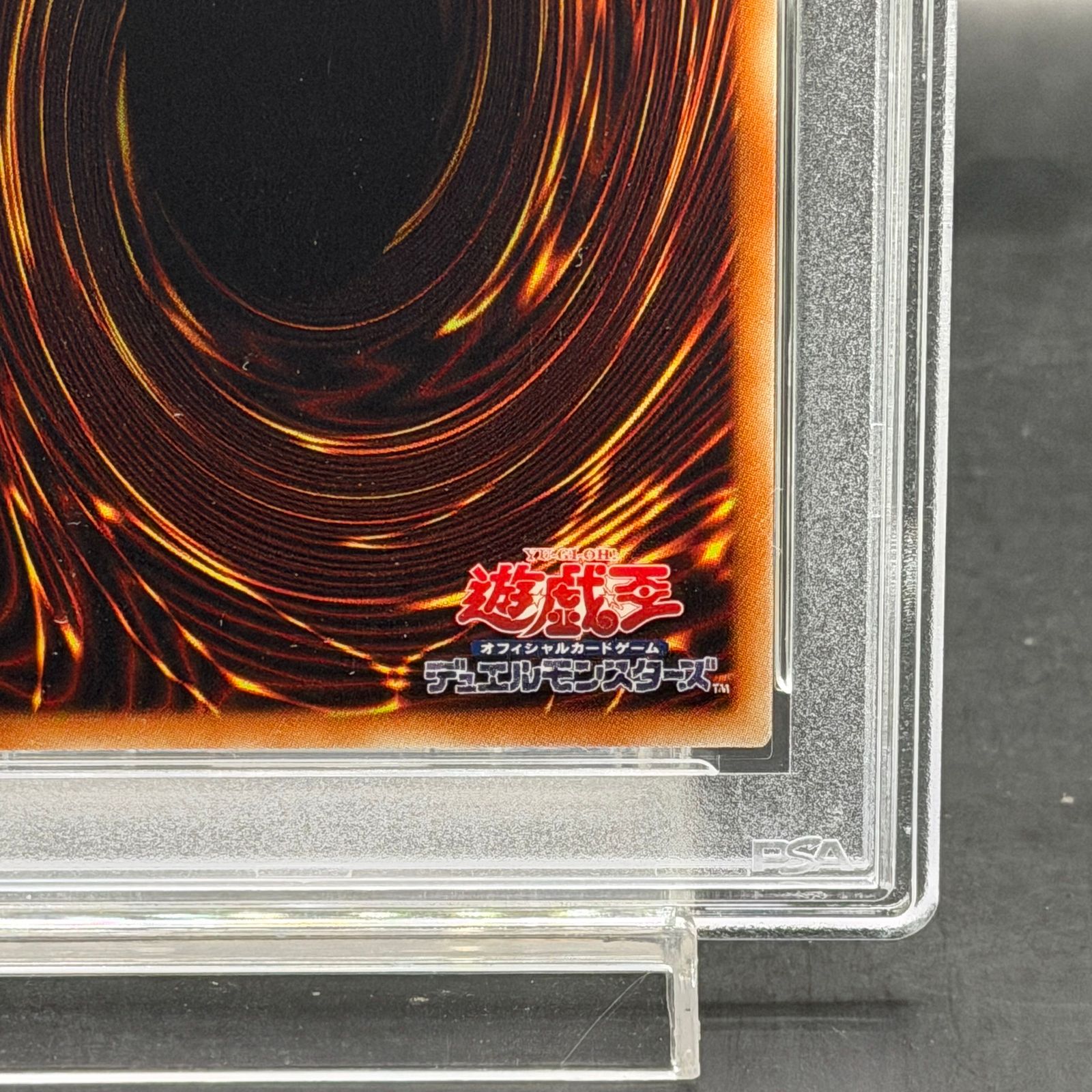 PSA10】氷結界の龍 トリシューラ 20thシークレットレア 20CP-JPF05 1枚