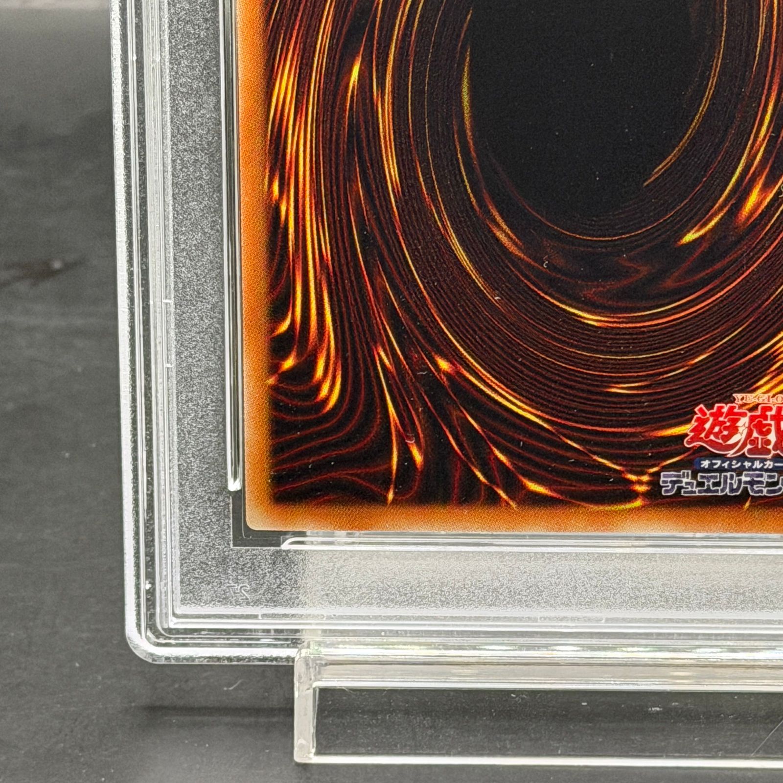 PSA10】氷結界の龍 トリシューラ 20thシークレットレア 20CP-JPF05 1枚