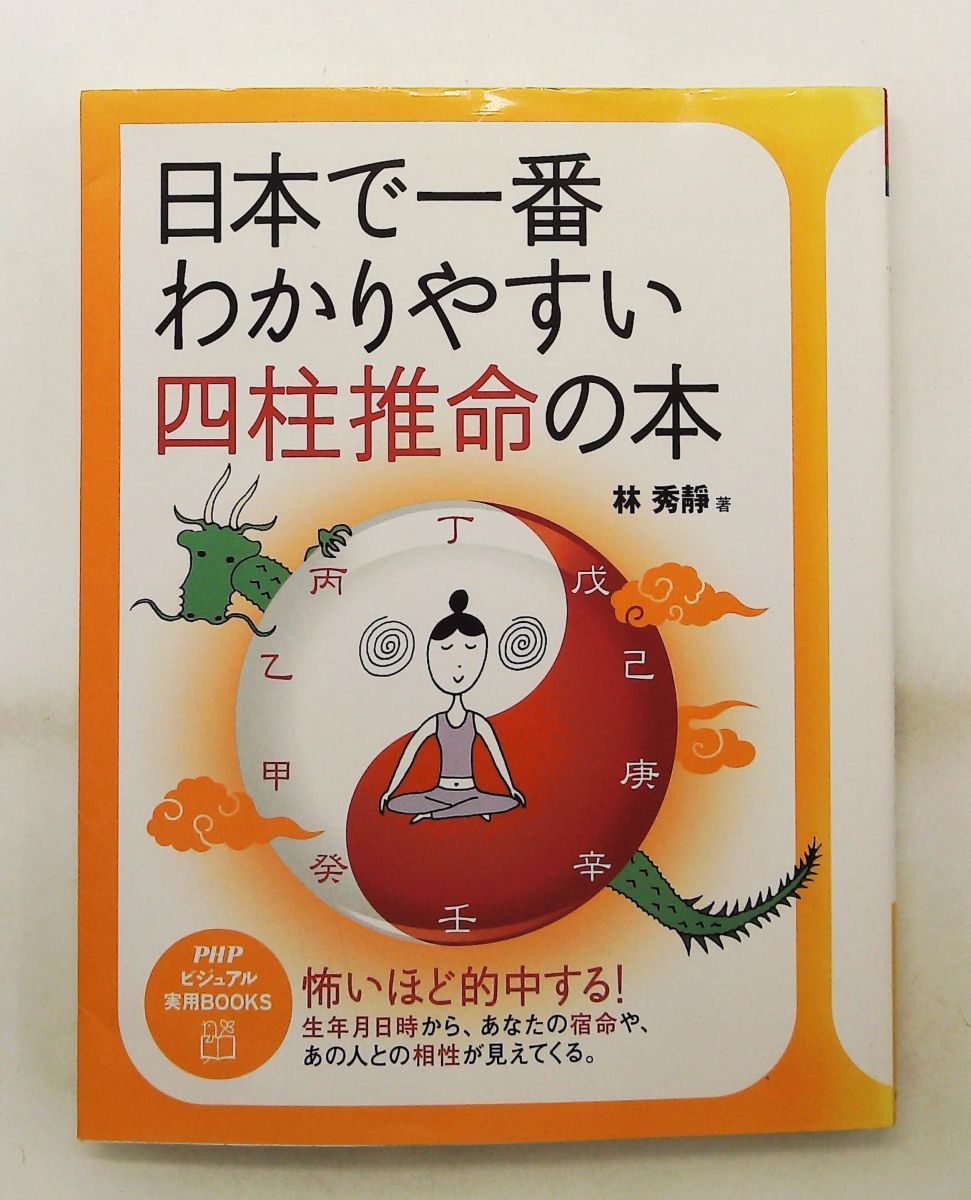 ゆ*ん様 JHBS 講師研究科テキスト　全44種類　ファイル付き ゆ*ん様 JHBS 講師研究科テキスト 全44種類 ファイル付き 【公式通販】