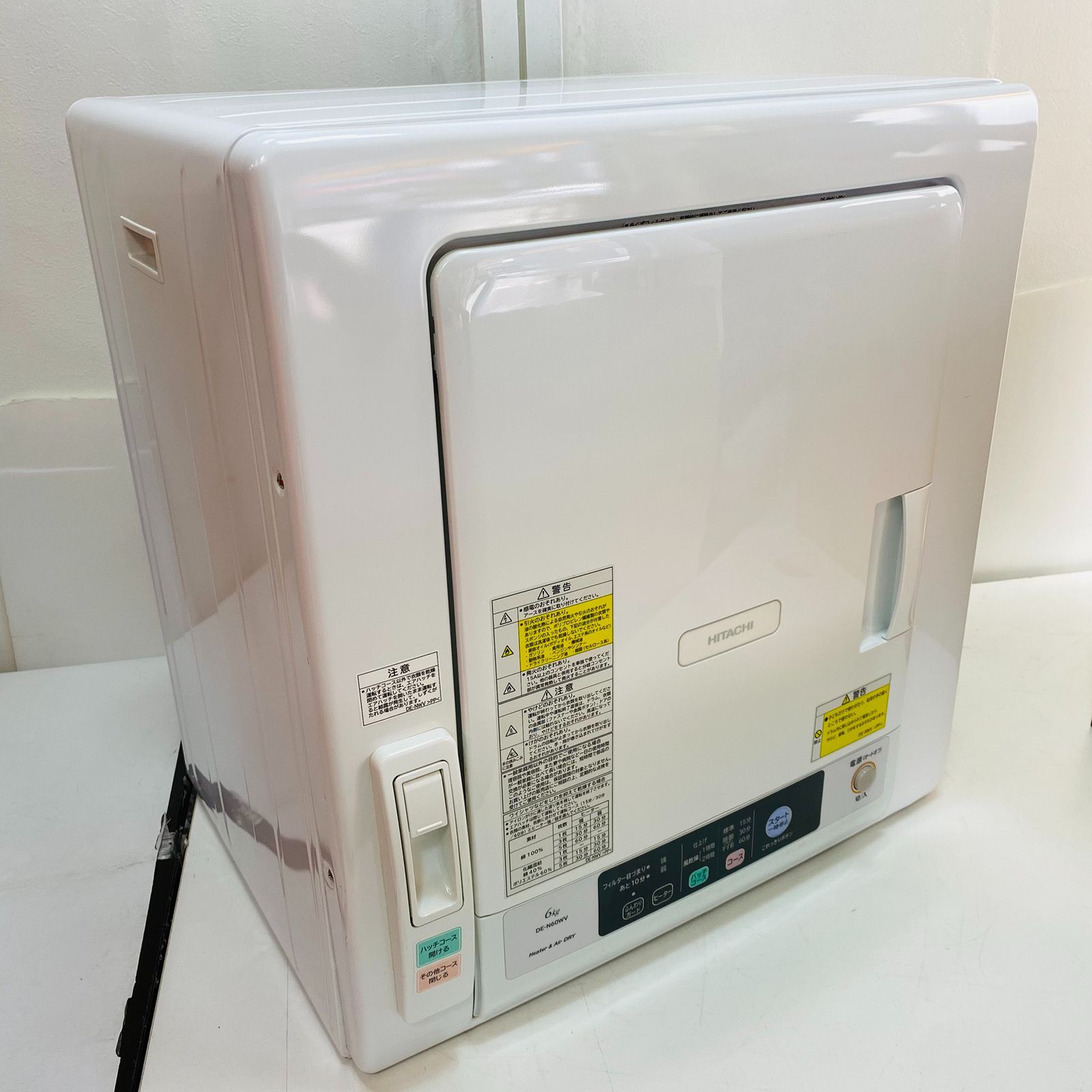 日立HITACHI 電気衣類乾燥機 DE-N60WV 2021年製 【公式通販】