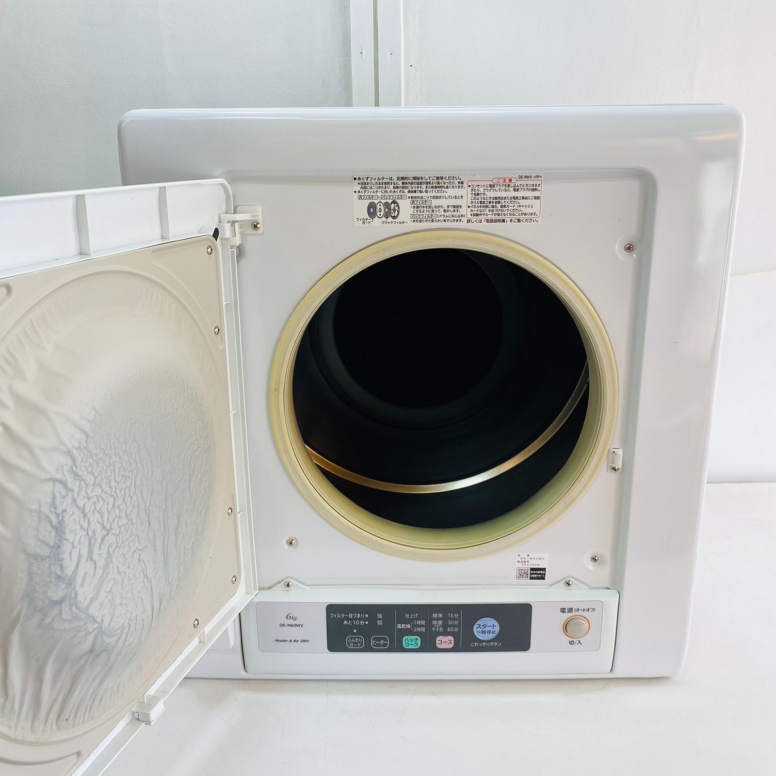 HITACHI 日立 除湿電気衣類乾燥機 DE-N60WV 2021年製 - メルカリ