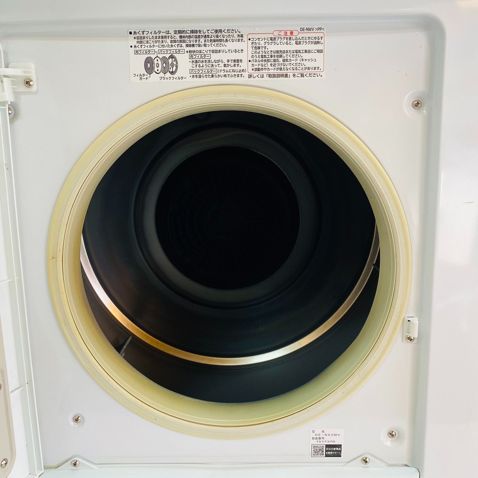 HITACHI 日立 除湿電気衣類乾燥機 DE-N60WV 2021年製 - メルカリ