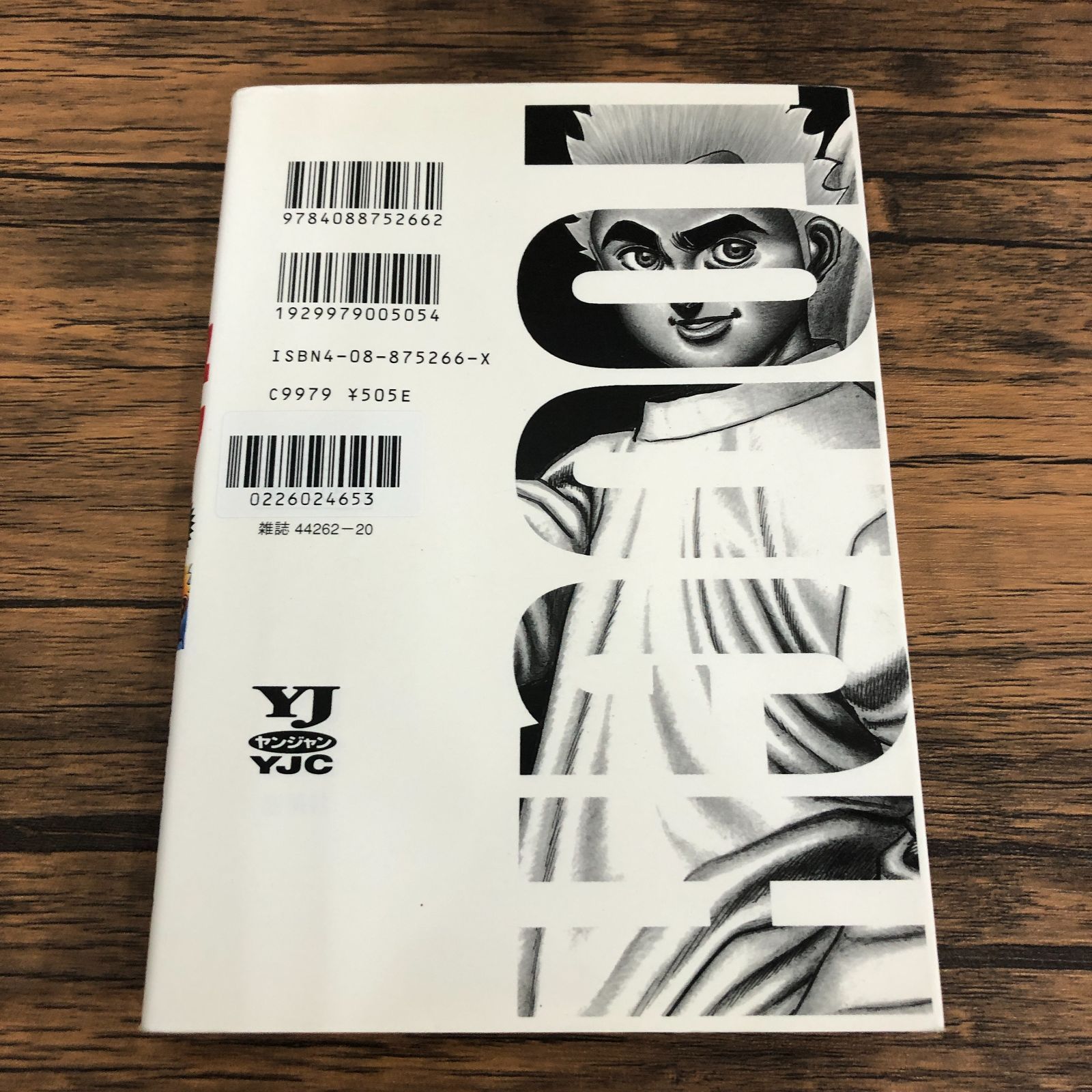 高校鉄拳伝タフ 6巻/猿渡哲也/GF-0226024653-YP/GF08711 - メルカリ
