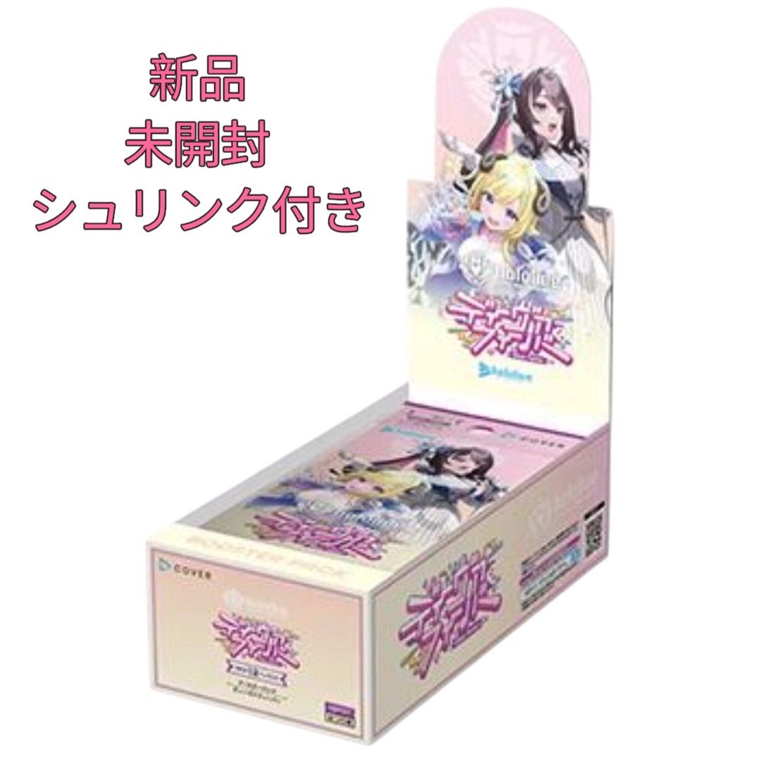 24時間以内発送可　ディーヴァフィーバー 未開封BOX 6BOXセットexpo メルカリ