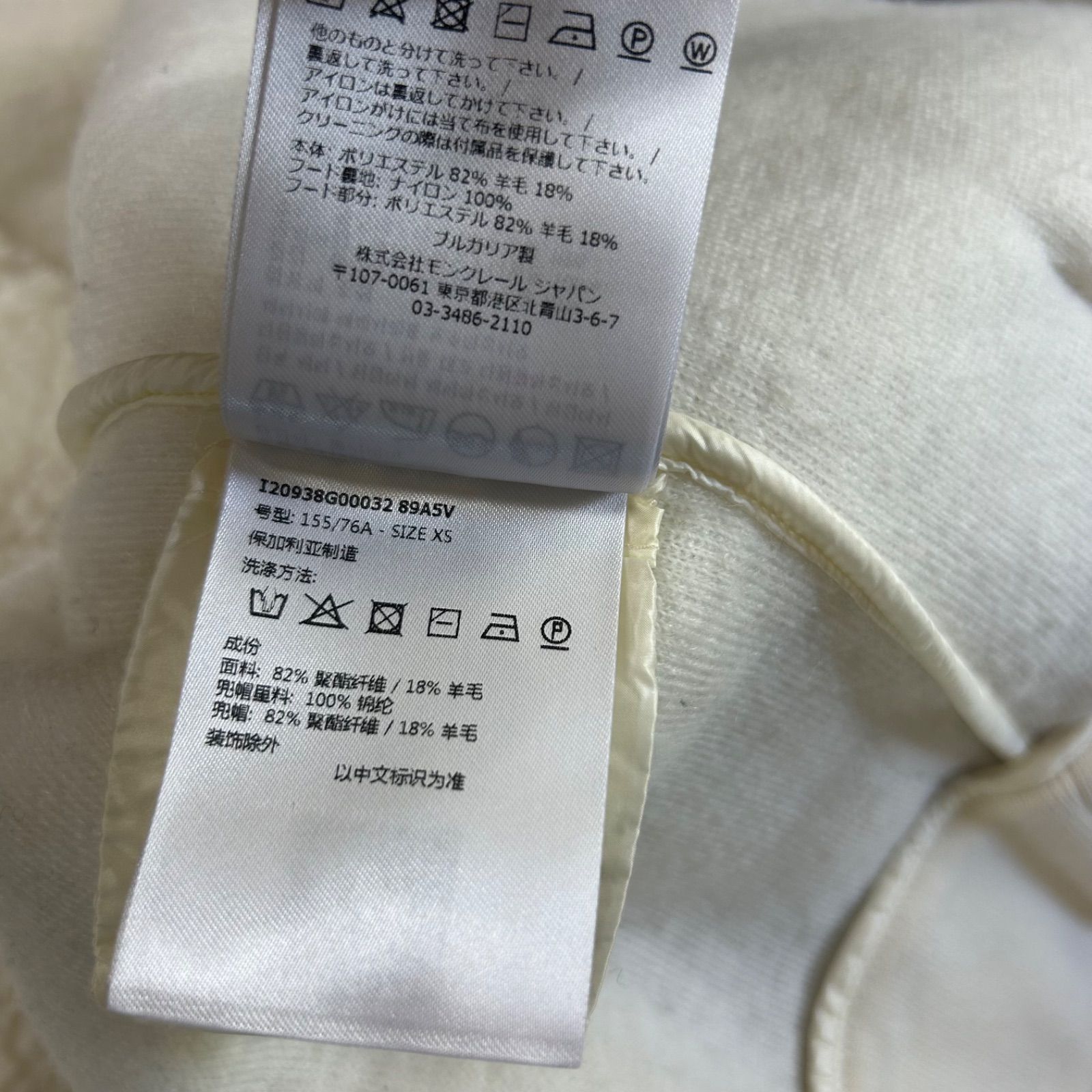 美品】 MONCLER モンクレールボア ジャケットパーカー白xs - メルカリ