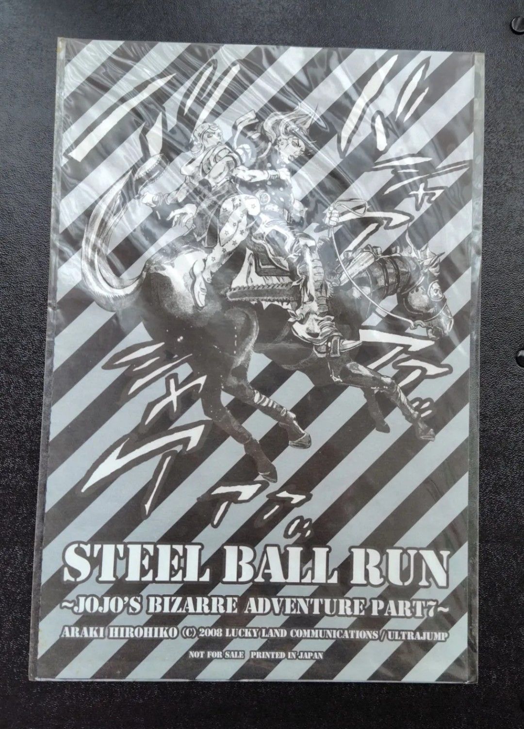 ウルトラジャンプ付録 シール スティールボールラン ジョジョの奇妙な冒険 第7部 新品未開封】 ウルトラジャンプ 付録 STEEL BALL RUN ステッカー