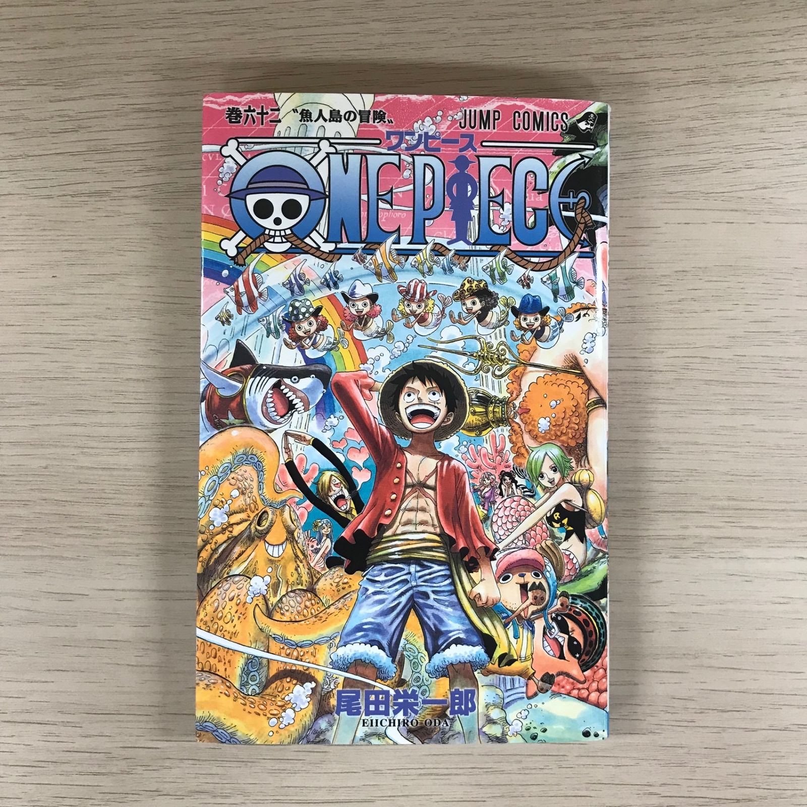 ワンピース 62 巻 表紙 ONE PIECE ワンピース 62巻 作者 尾田栄一郎 GF