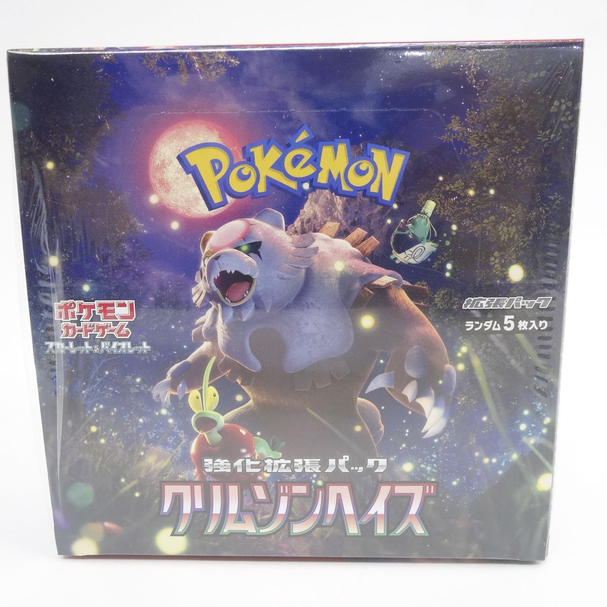 ポケモンカードゲーム スカーレット&バイオレット 強化拡張パック