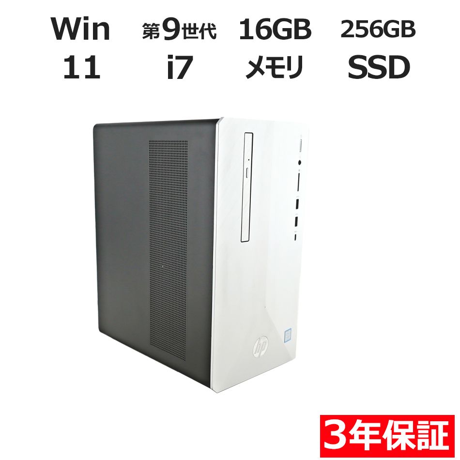 3年保証】HP PAVILION DESKTOP 595 SSD256GB メモリ16GB Core i7 
