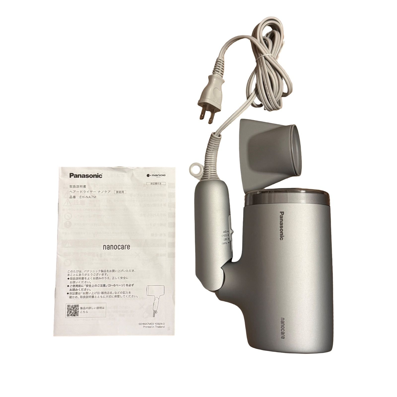 未使用 Panasonic EH-NA7M-H ナノケアドライヤー 美容家電 Panasonic