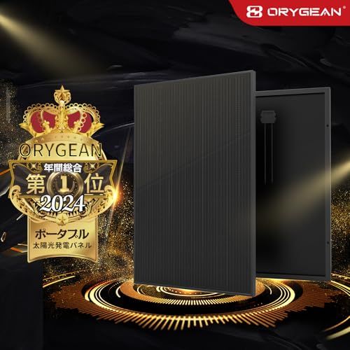 新品】ソーラーパネル 190W*1枚 N型太陽光パネル 単結晶シリコン 超高 