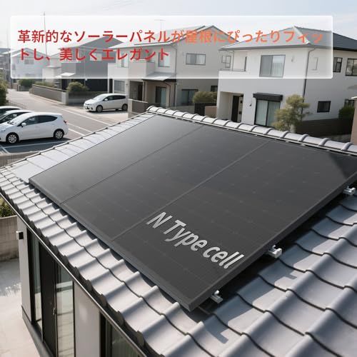 新品】ソーラーパネル 190W*1枚 N型太陽光パネル 単結晶シリコン 超高 