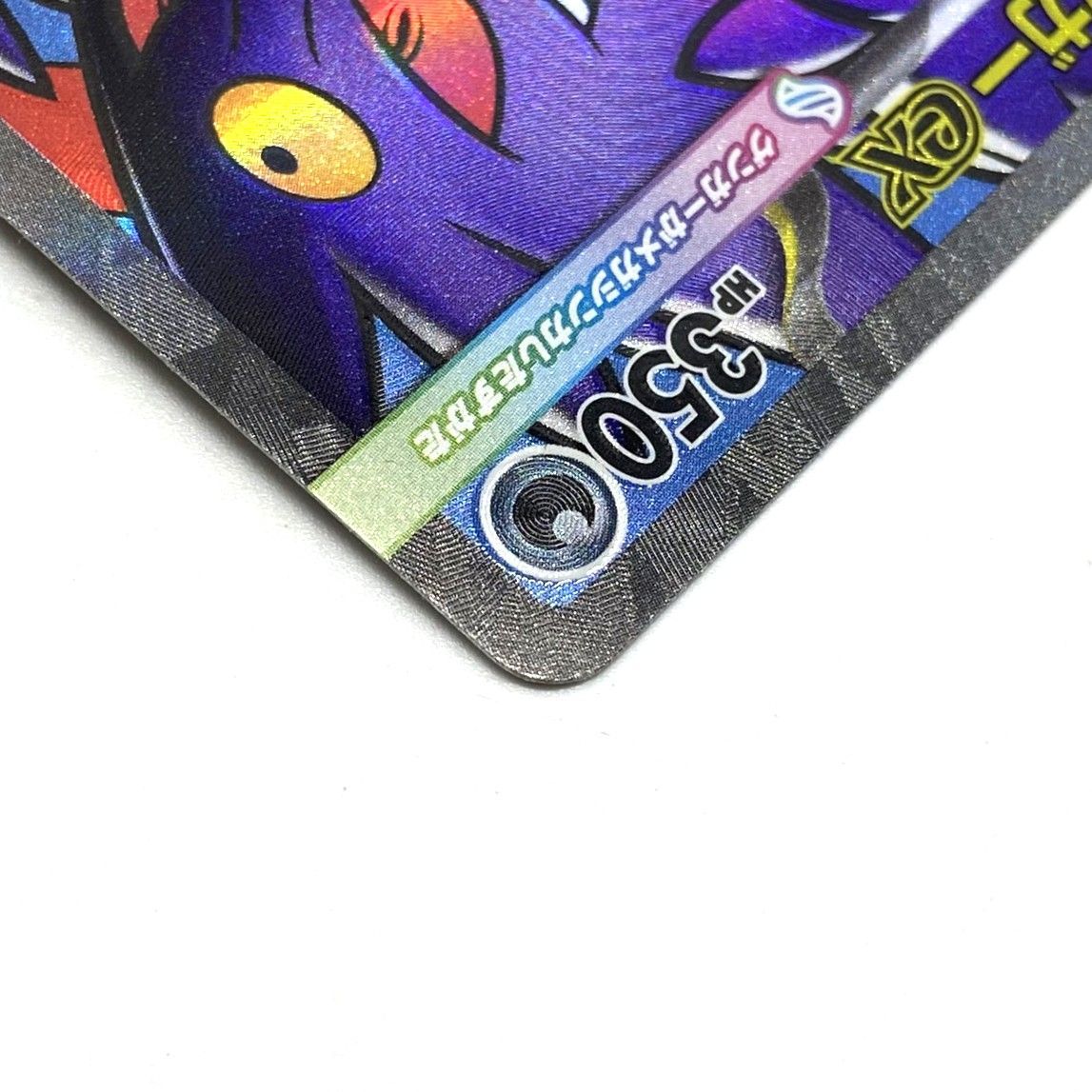 ☆ポケモンカード メガゲンガーex MA 230/193 MEGAドリームex ポケカ