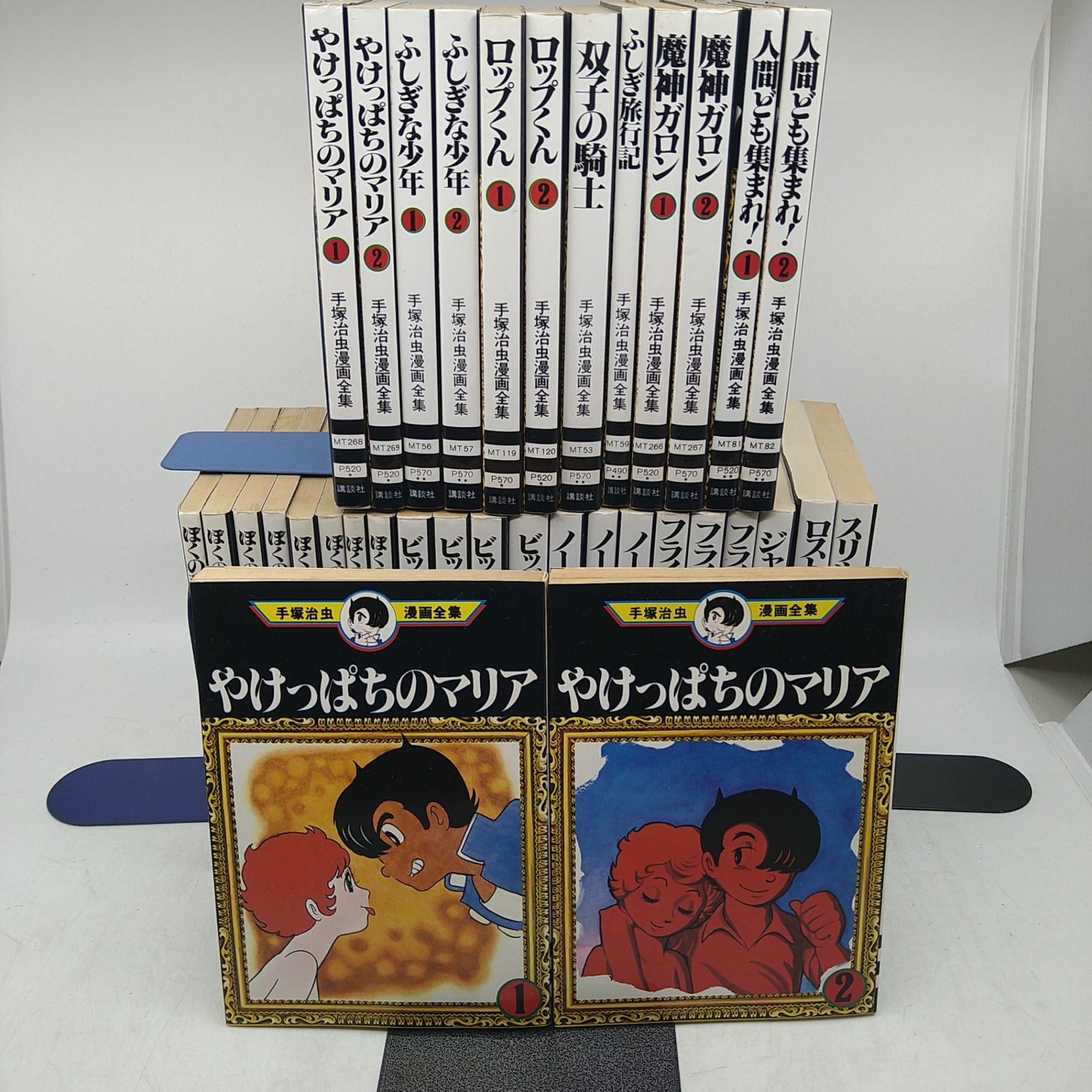 まとめ売り 手塚治虫漫画全集 計70巻セット】 2604-sik-42 - メルカリ