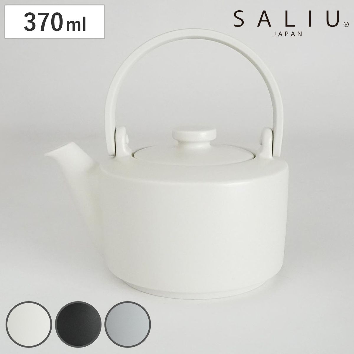 急須 SALIU 縁 土瓶急須 400 ( 370ml 食洗機対応 電子レンジ対応 磁器 日本製 ティーポット ポット お茶 緑茶 紅茶 和モダン 和風 カフェ風 シンプル おしゃれ )