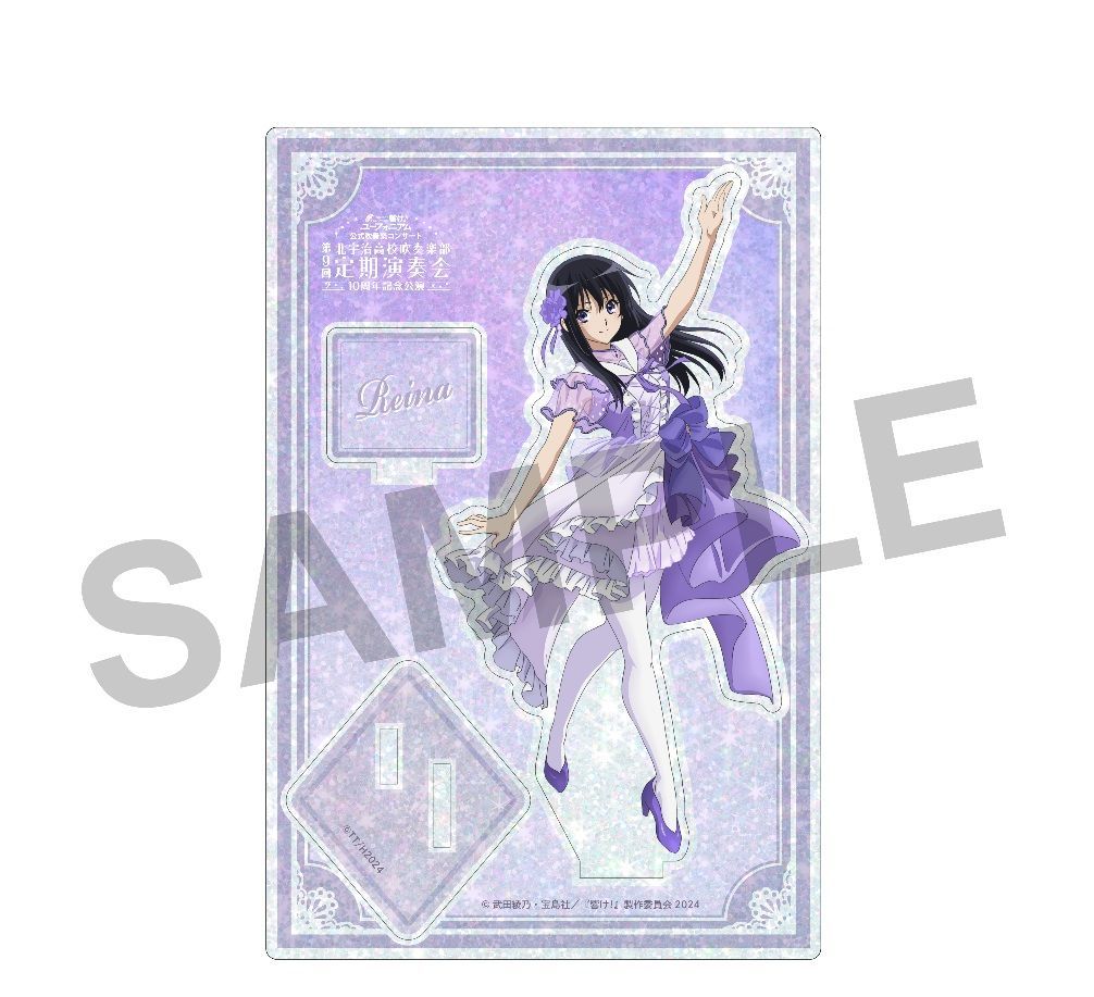 高坂麗奈 アクリルスタンド 響け！ユーフォニアム 北宇治高校吹奏楽部