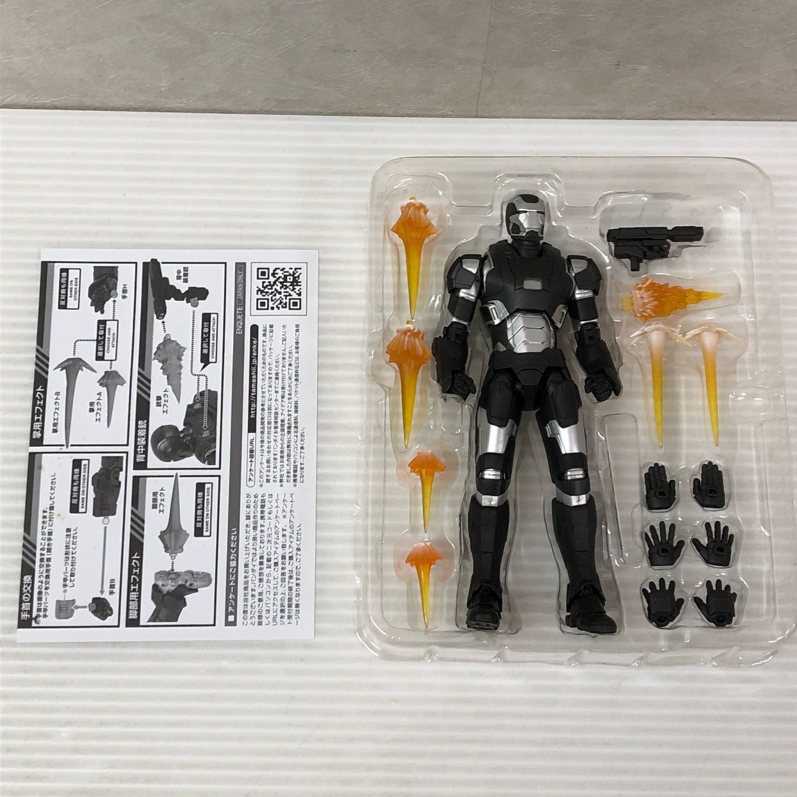 S.H.フィギュアーツ ウォーマシン マーク2(魂ウェブ限定) ジャンク品 