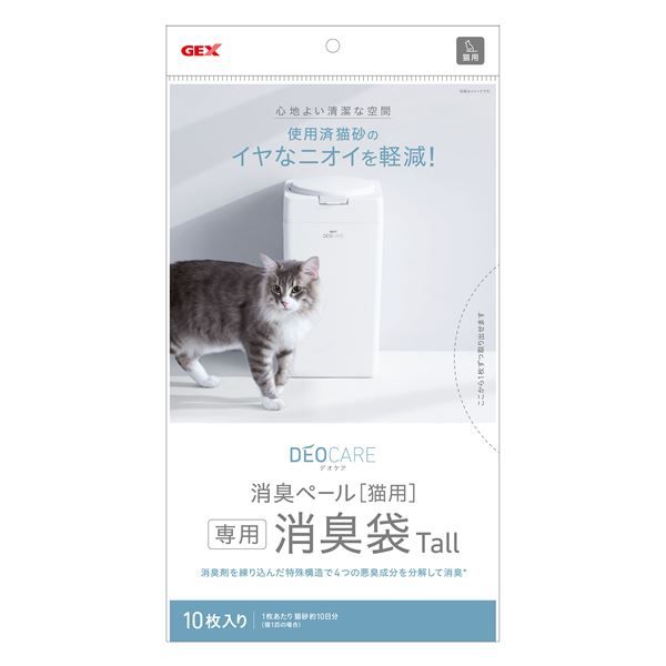 デオケア 消臭ペール 猫用Tall消臭袋 10枚 猫用 【×6セット】