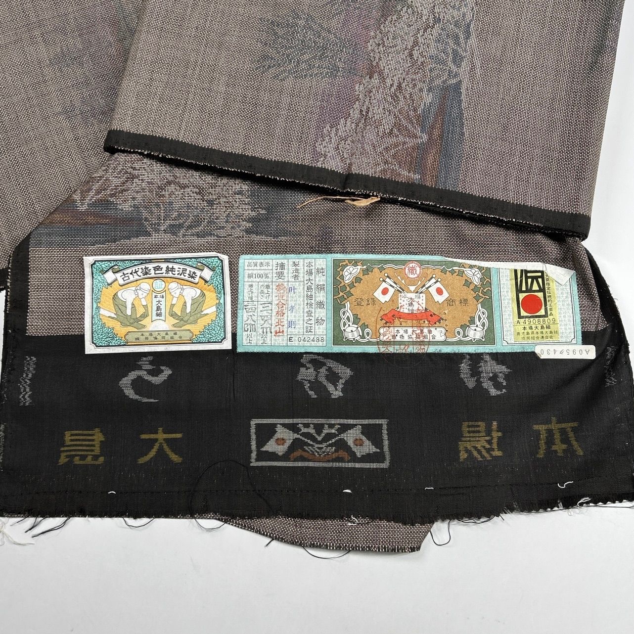反物 秀品 紬 証紙 幾何学 茶緑色 正絹｜中古・古着・リサイクル 739 