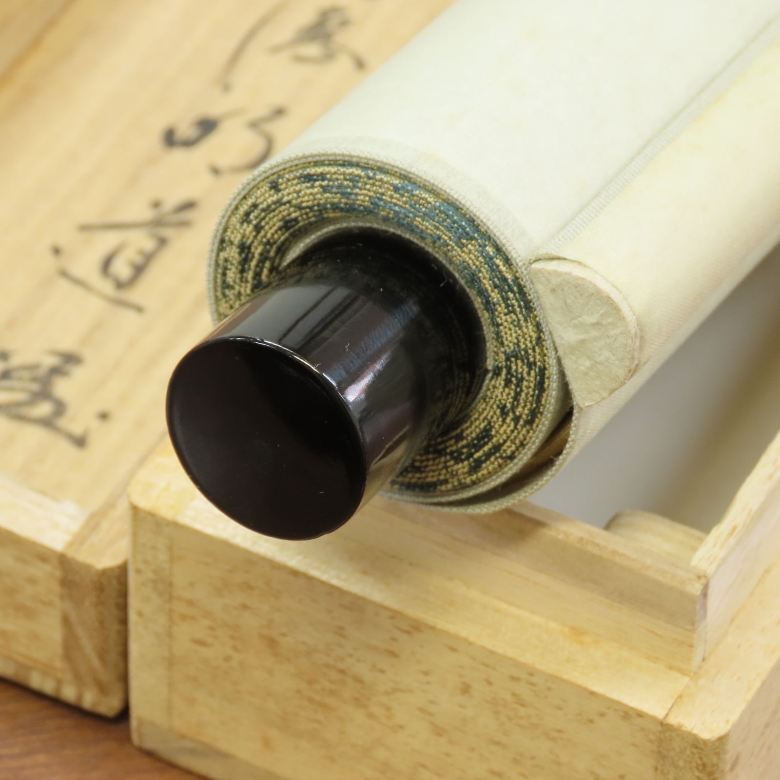茶掛 美品 戸上明道 臨済宗 大徳寺派 玉瀧寺住職 掛軸「和敬清寂 茶掛 美品 戸上明道 臨済宗 大徳寺派 玉瀧寺住職 掛軸「和敬清寂