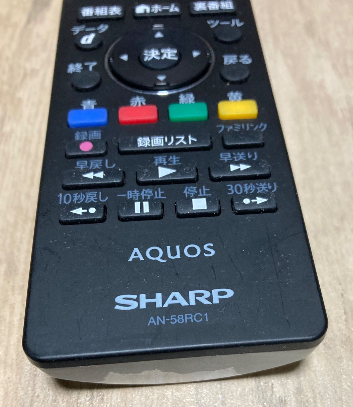 361 シャープ テレビリモコン AN-58RC1 - メルカリ