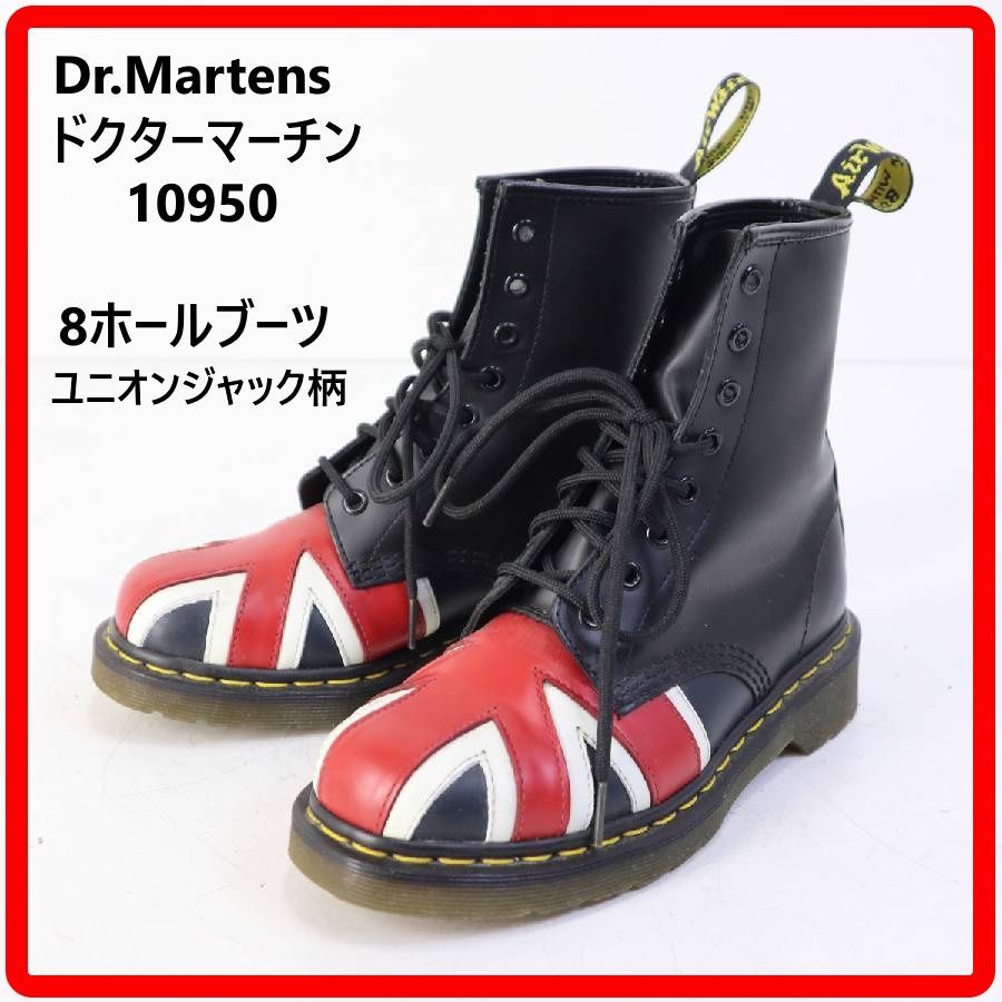 Dr.Martens 8ホールブーツ UK4(23.0cm) ドクターマーチン 10950