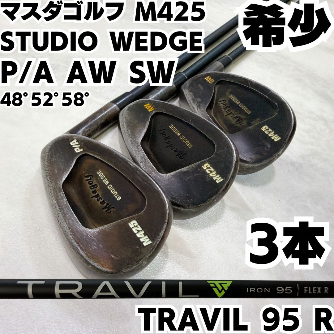 TRAVIL 95R マスダゴルフ M425 STUDIO WEDGE 3本 PA AW SW TRAVIL 95R マスダゴルフ M425 STUDIO WEDGE 3本 PA AW SW