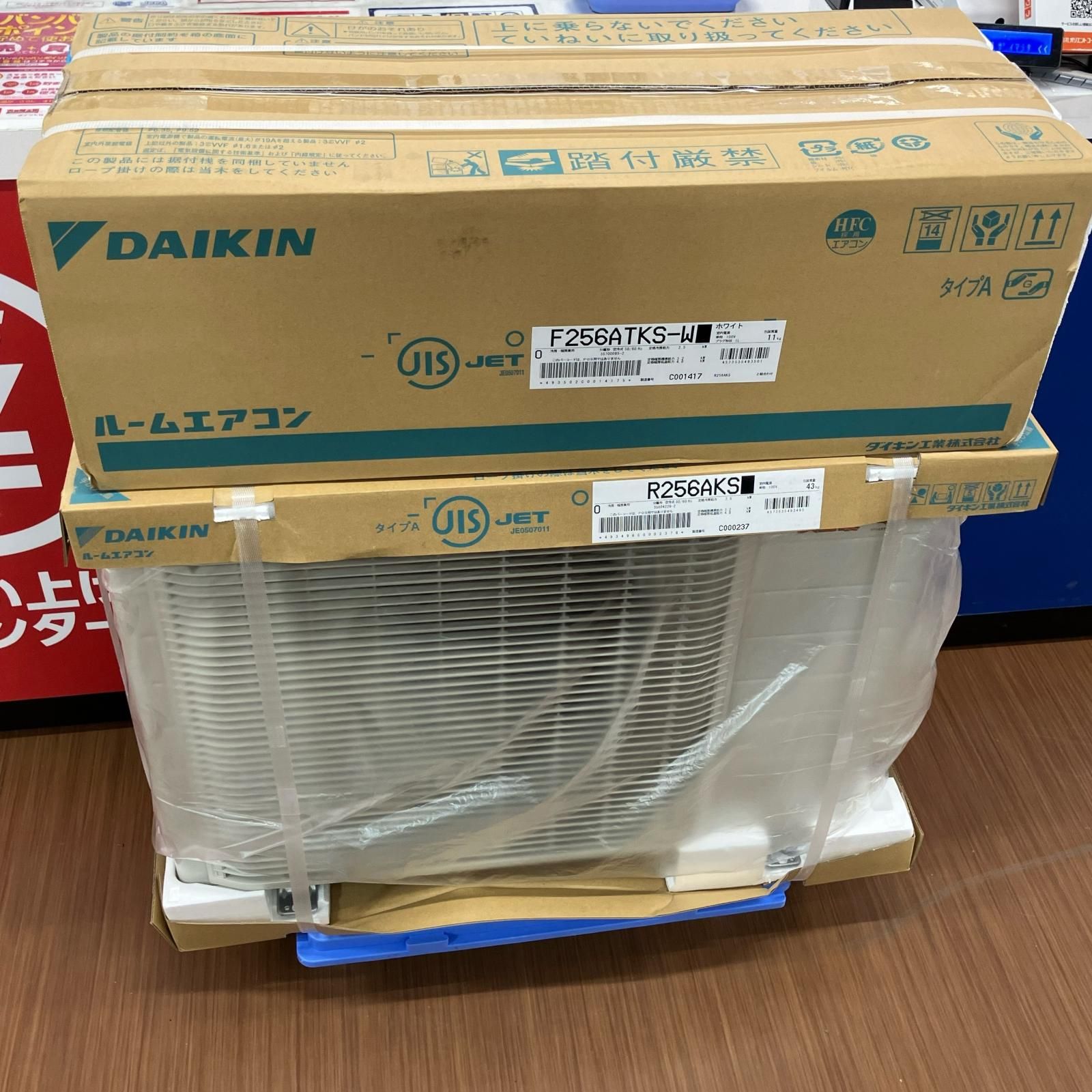 DAIKIN ダイキン F256ATKS-W 2025年製 室外機R256AKS - メルカリ
