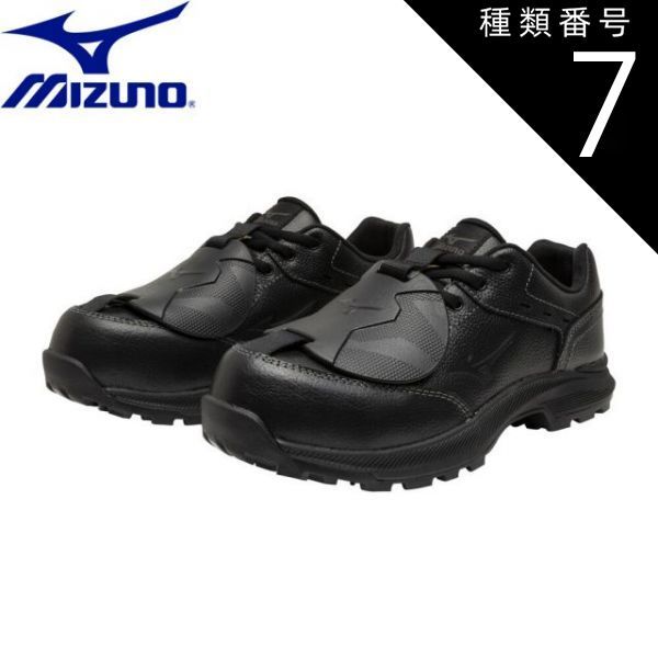 種類7：09：ブラック/25.0cm ミズノ mizuno 安全靴 作業靴 【F1GE2600】プライムフィット MA 11L (紐／ローカット)