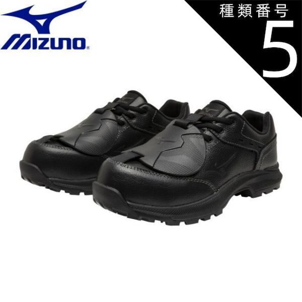 種類5：09：ブラック/24.0cm ミズノ mizuno 安全靴 作業靴 【F1GE2600】プライムフィット MA 11L (紐／ローカット)