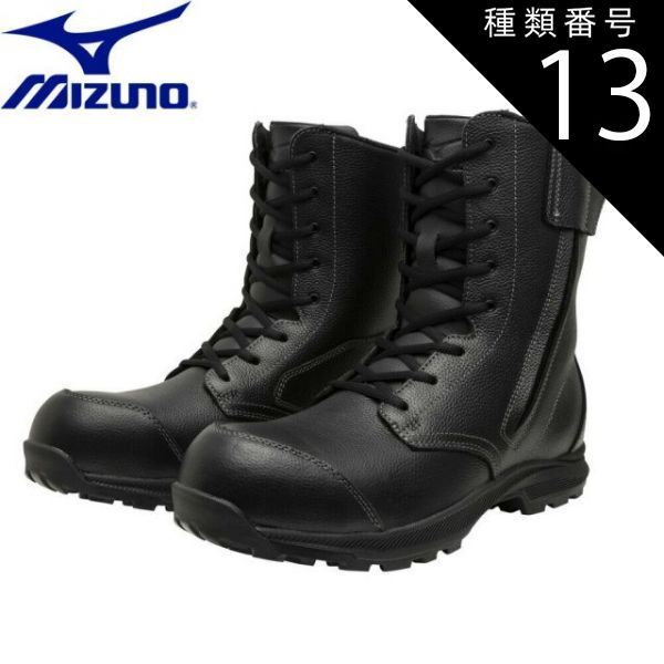 種類13:09:ブラック/28.0cm ミズノ mizuno 安全靴 作業靴 【F1GE2601】プライムフィット NA 11B (紐+ファスナー)