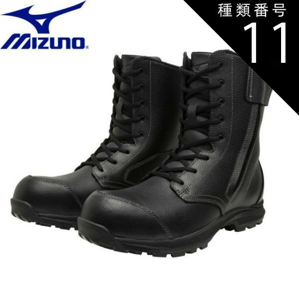種類11：09：ブラック/27.0cm ミズノ mizuno 安全靴 作業靴 【F1GE2601】プライムフィット NA 11B (紐＋ファスナー)
