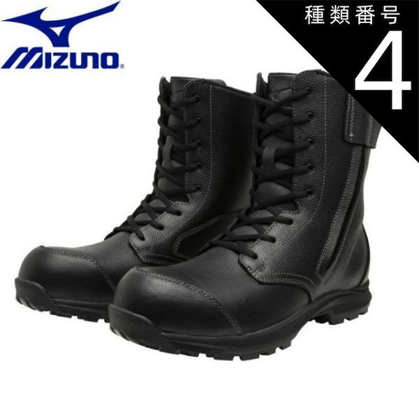 種類4：09：ブラック/23.5cm ミズノ mizuno 安全靴 作業靴 【F1GE2601】プライムフィット NA 11B (紐＋ファスナー)