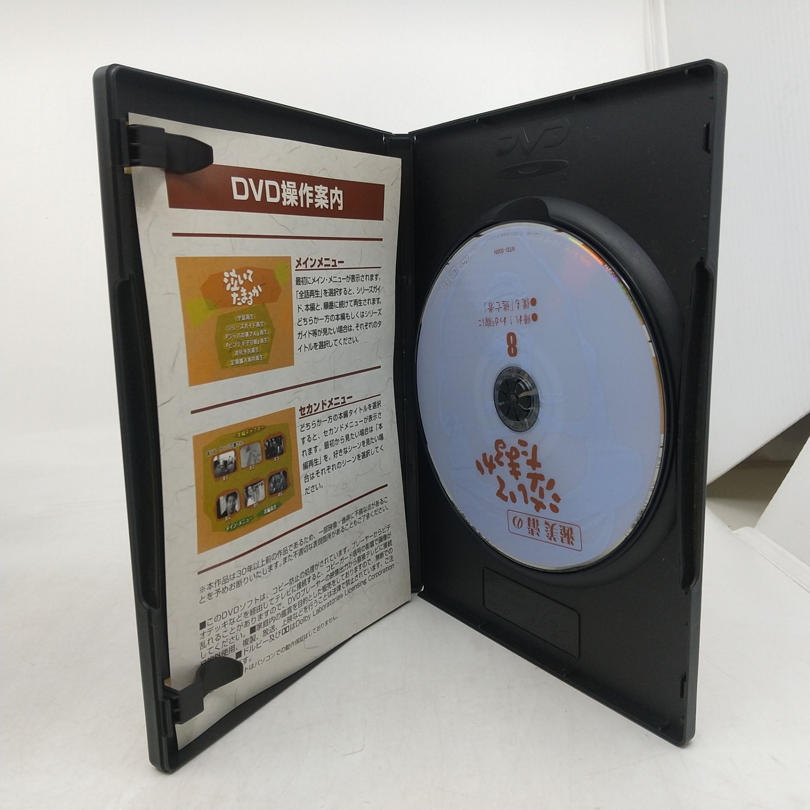 全巻セット】泣いてたまるかDVDコレクション 渥美清 全27巻セット DVD